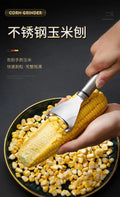 430 stainless steel corn stripper - household kitchen corn peeler, convenient corn kernel remover, kernel separator, corn stripper
