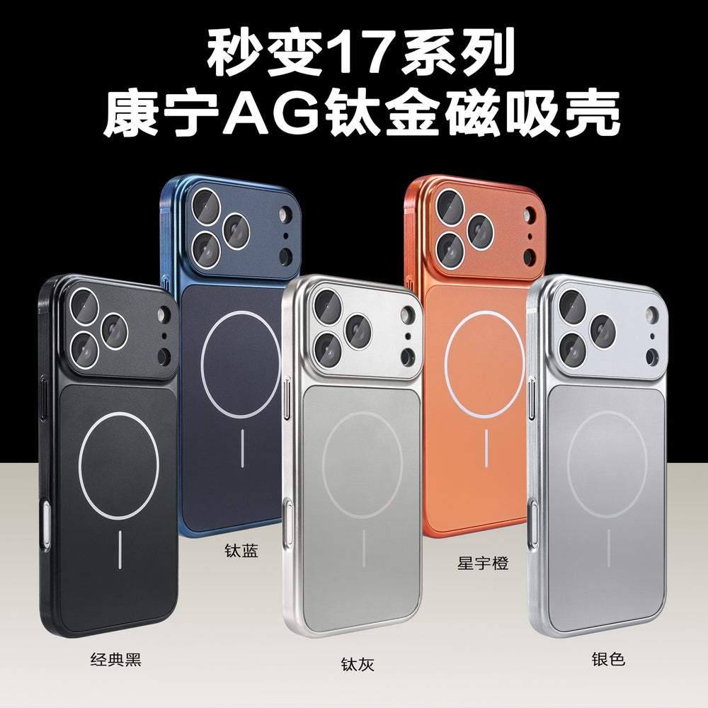 Instantly transform to 17: corning ag titanium magnetic case for apple 17 pro - iphone 16 matte premium feel cover