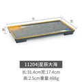 11204 [stardust sea] - premium thickened edition