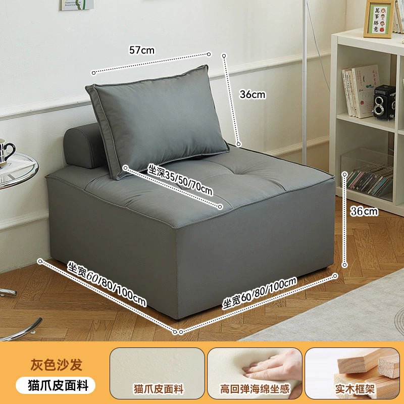 Same-day delivery module block sofa living room sofa chair free combination simple modern cream cat claw leather tofu block