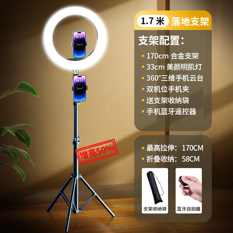 2025 new mobile phone live broadcast bracket filling lighting equipment full set of Douyin shooting support bracket selfie beauty desktop