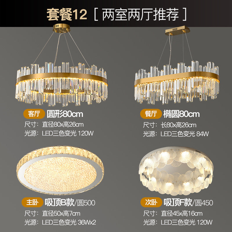 Lighting package combination Light luxury living room lamp Crystal chandelier Atmospheric master bedroom Modern simple 2023 new whole house