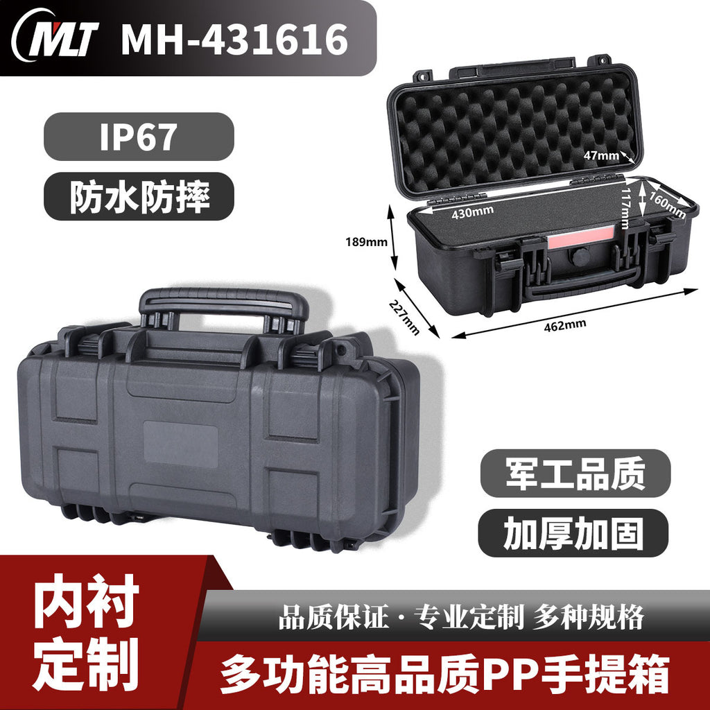 Instrument case Portable plastic toolbox Watch packing box PP plastic household suitcase Protective case