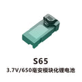 S65 original lithium battery