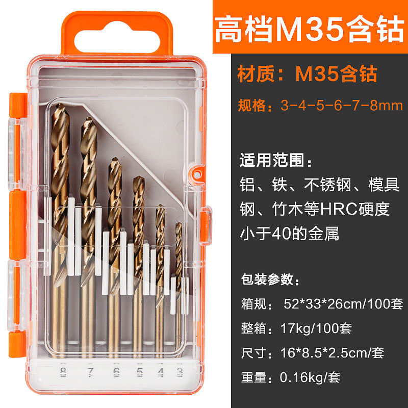 Drilling stainless steel special twist drill bit set 3-8mm six-piece set 6pc set, plastic box 6-piece set