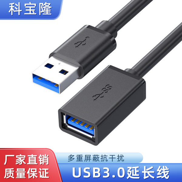Wholesale usb3.0 male to female data cable extension cable computer U disk mouse keyboard USB extended connection charging cable
