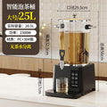 All-in-one stand-alone machine-black [large size 25l]