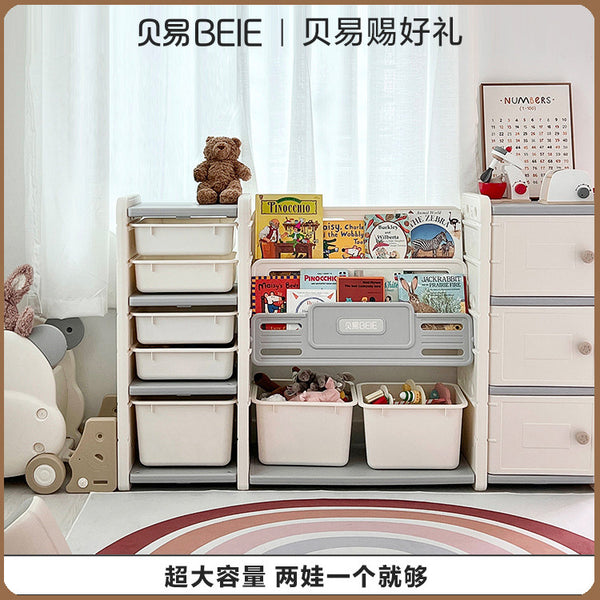 Beiyi children's toy locker baby picture book finishing bookcase large capacity combination Odin bear toy storage rack