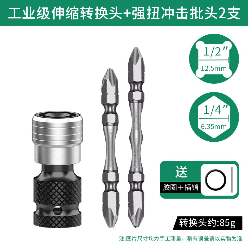 Baolian electric wrench adapter universal accessories complete set of drill bits air cannon telescopic sleeve chuck adapter