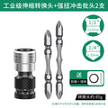 Baolian electric wrench adapter universal accessories complete set of drill bits air cannon telescopic sleeve chuck adapter