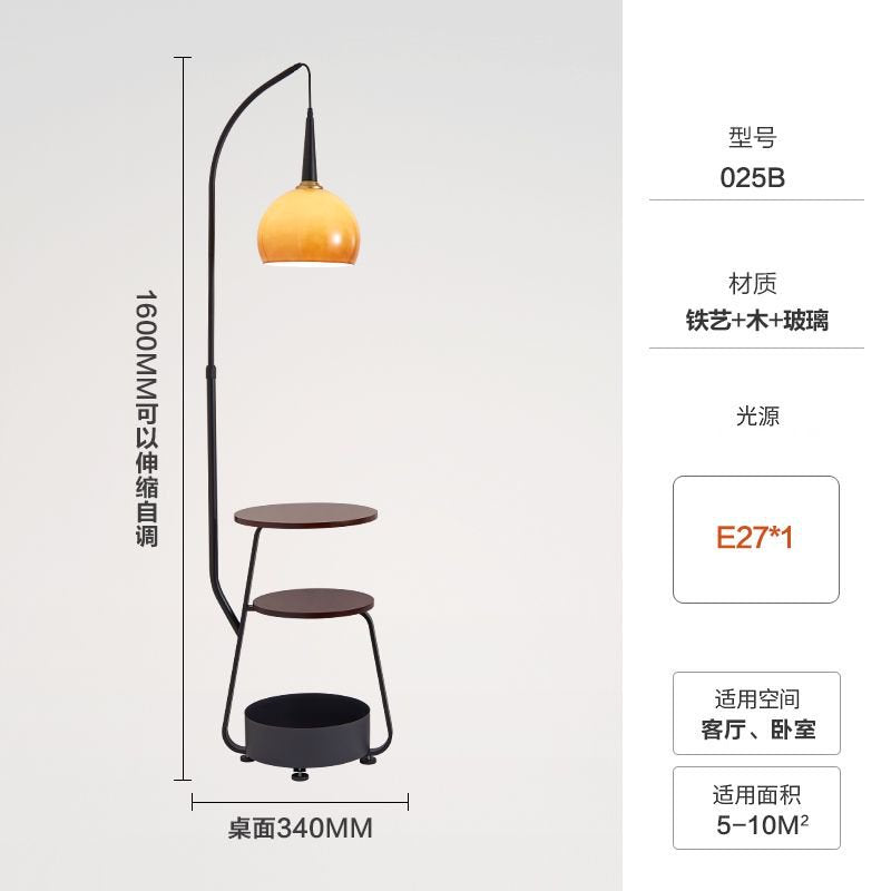 Used new arrival storage function floor lamp all-in-one grapefruit lamp living room sofa beside atmosphere coffee table fishing lamp
