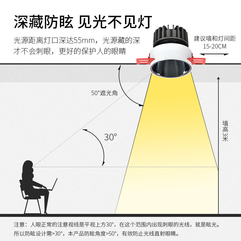 Three pine anti-glare borderless embedded spotlight eye protection cob full spectrum hill embedded living room ceiling light
