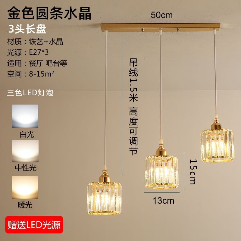 Accessible luxury restaurant chandelier three-head modern casual bar art dining table small chandelier scandinavian creative popular crystal lamp