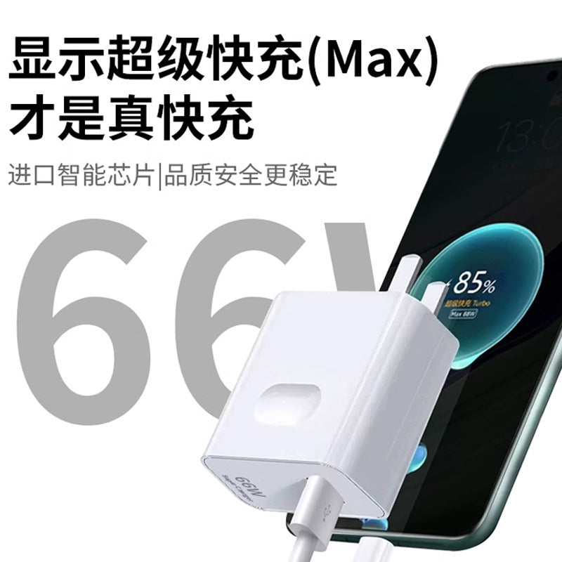 Suitable for huawei 66w super fast charging adapter, honor charger, original charger for p50, p40, p30, honor v40, v30