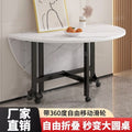 Foldable dining table - large round table for living room, multi-functional home dining table, collapsible simple small apartment round dining table