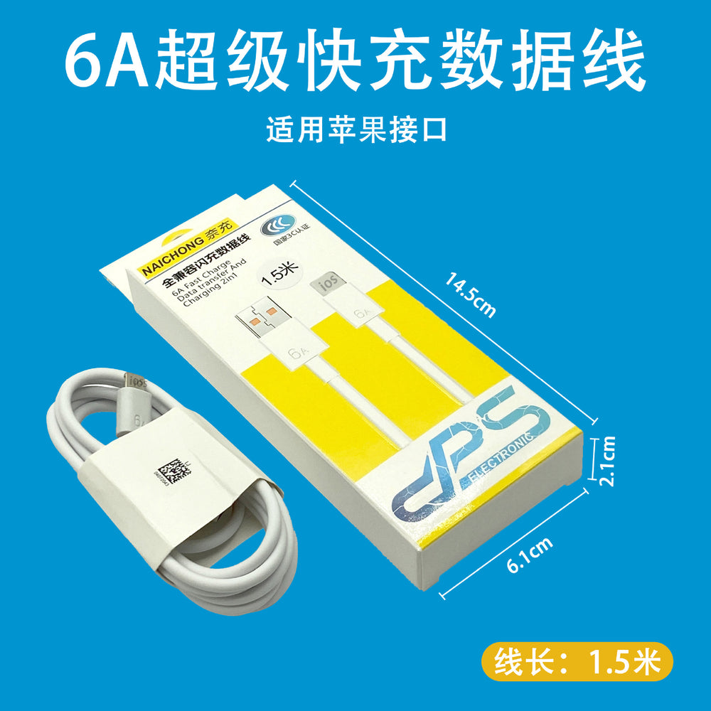 6a fast charging data cable, type-c data cable, compatible with huawei fast charging cable, 66w charging cable, supercharge fast charging cable