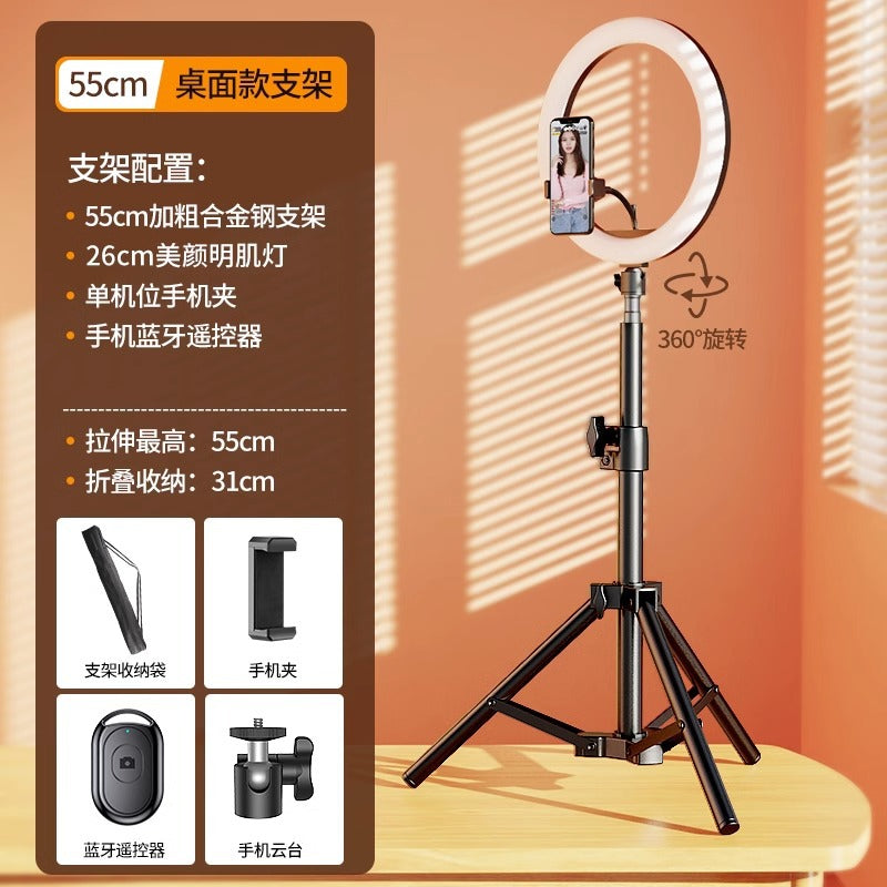 Mobile phone holder, live broadcast, selfie stick, tripod, universal shooting, special photography, online class, desktop multi-function landing three