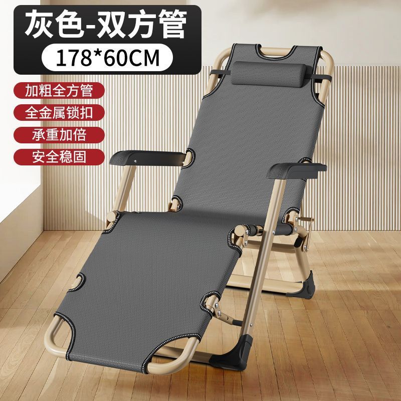 Recliner foldable lunch nap office chair foldable bed casual backrest beach chair lazy home balcony
