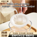 Soy milk strainer kitchen strainer colander ultra-fine kitchen juice rice wine strainer slag separator filter