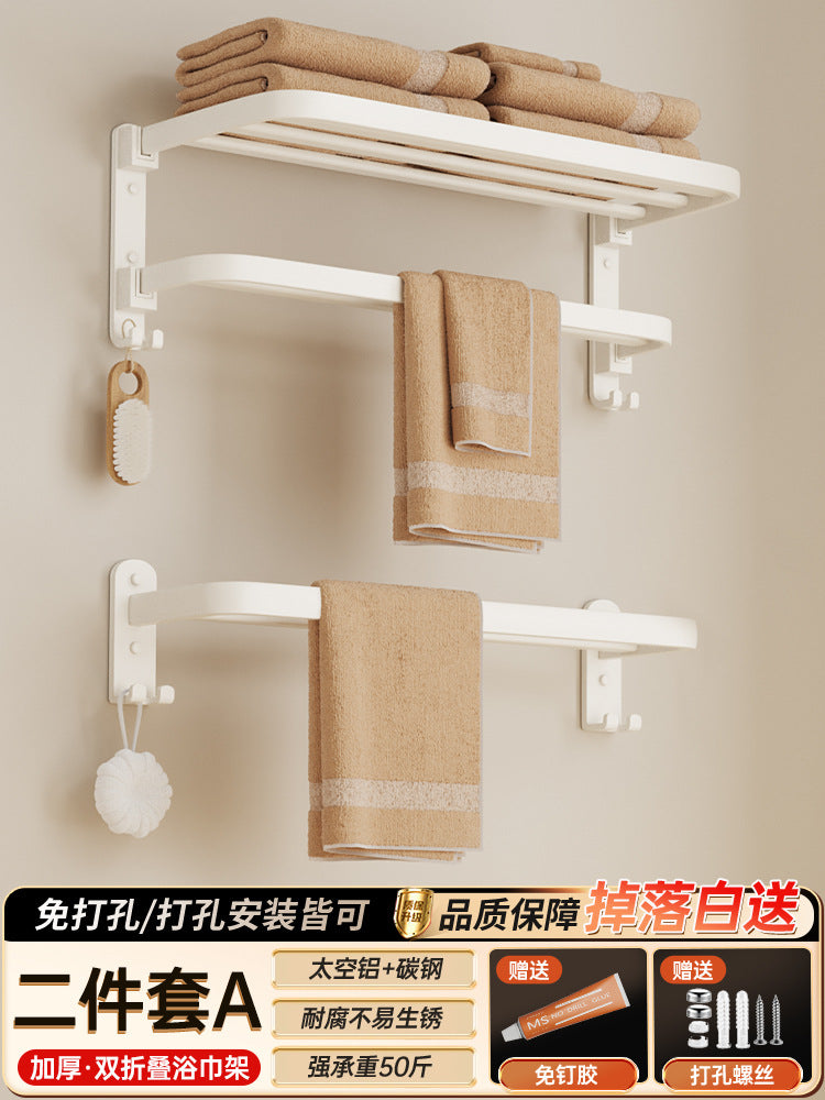Cream style bathroom towel rack, punch-free bathroom toilet storage rack, bath towel rack, all-in-one clothes storage rack