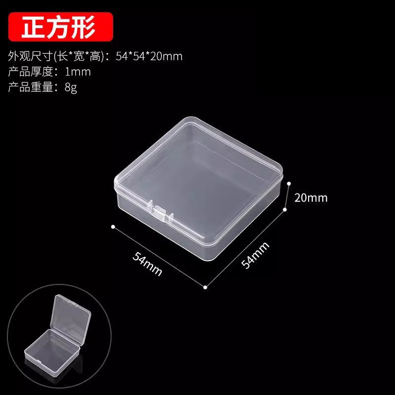 Transparent parts box electronic components clear thickened plastic storage small screws accessories durable tool organizer
