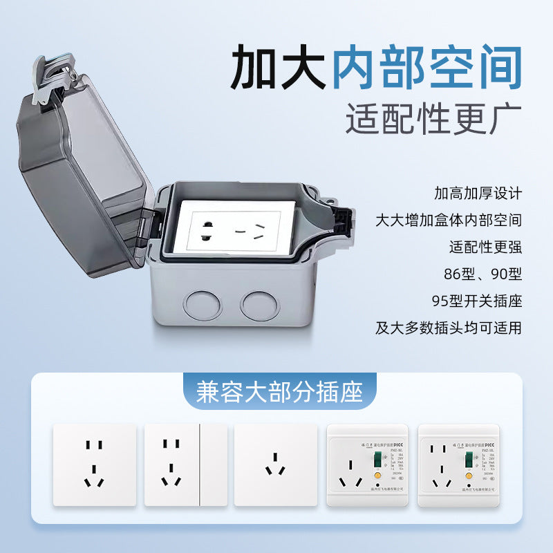Outdoor waterproof socket 86 type integrated surface mounted power switch five-hole socket rainproof box outdoor open-air rainstorm prevention