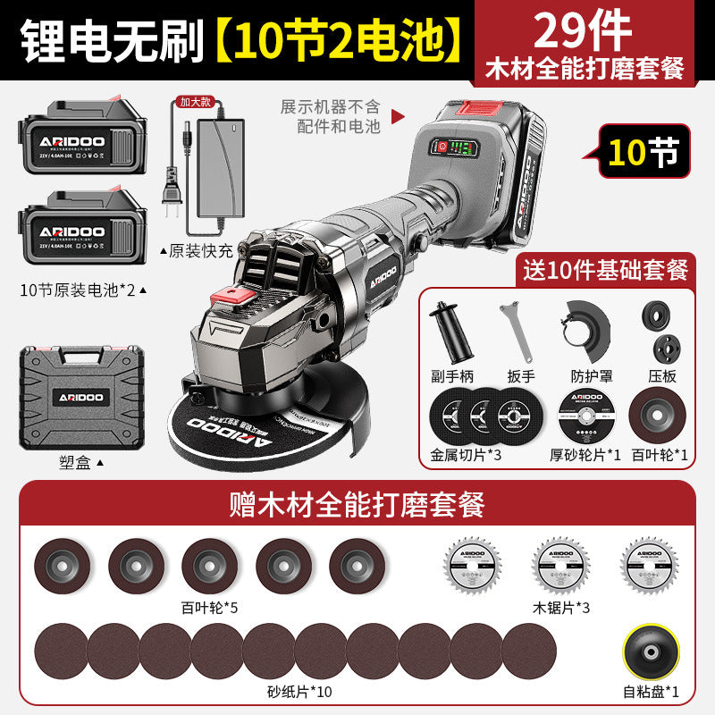 Ai Rui Dun Angle Grinder Genuine Hand Grinder Grinding Machine Hand Grinding Wheel Angle Grinder Wood Stone Cutting Machine Grinder