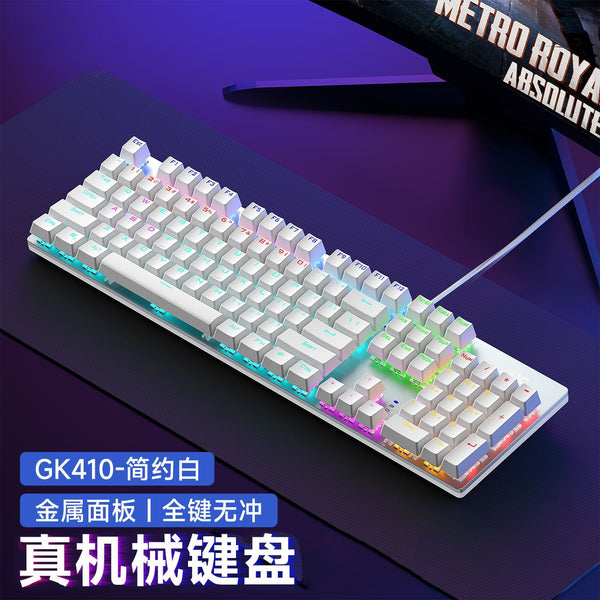 Wired mechanical keyboard side engraving hot-swappable metal panel magnetic suction upper cover full key no punch 104 key electric game