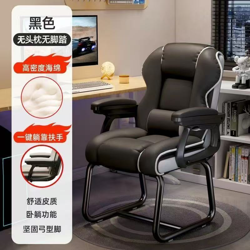 Gaming chair - comfortable ergonomic office chair for home use, back support, reclining, height adjustable computer chair