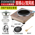 Concave induction ceramic cooktop - high-power, multi-functional, commercial-grade, energy-efficient, high-heat battery-powered cooktop for home and cross-border e-commerce