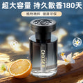 Car aromatherapy: premium car perfume, glass decorative ornament, long-lasting freshness, odor elimination, interior accessories, fragrance