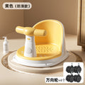 Yellow (anti-slip) small fish bath chair + universal wheels