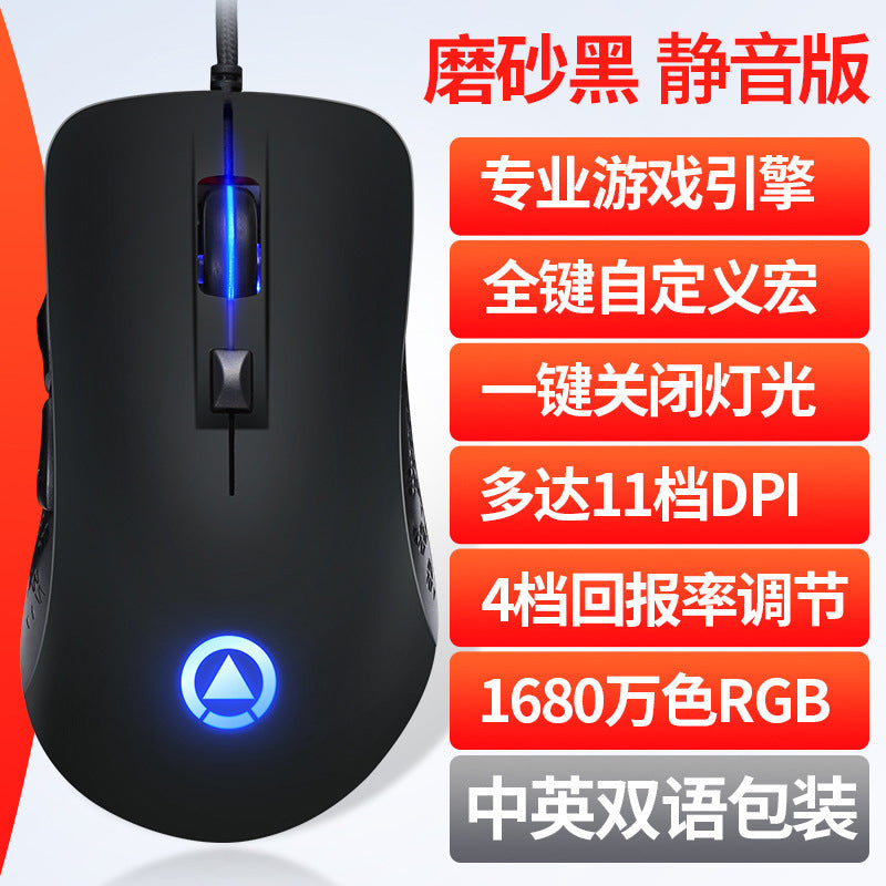 Silver sculpt g402 rgb mechanical gaming mouse - macro programming, aim assist, pc accessories, usb, cross-border amazon