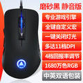 Silver sculpt g402 rgb mechanical gaming mouse - macro programming, aim assist, pc accessories, usb, cross-border amazon