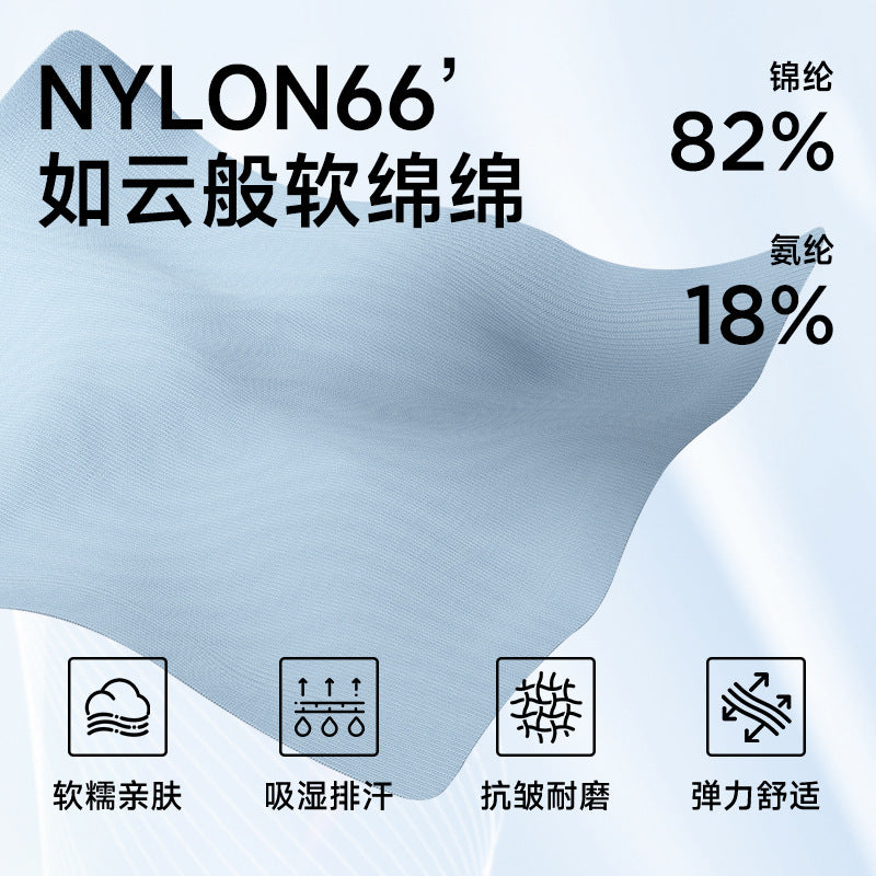 n66 yoga clothing factory wholesale peach butt lift nude sports suit pilates running fitness pants for women