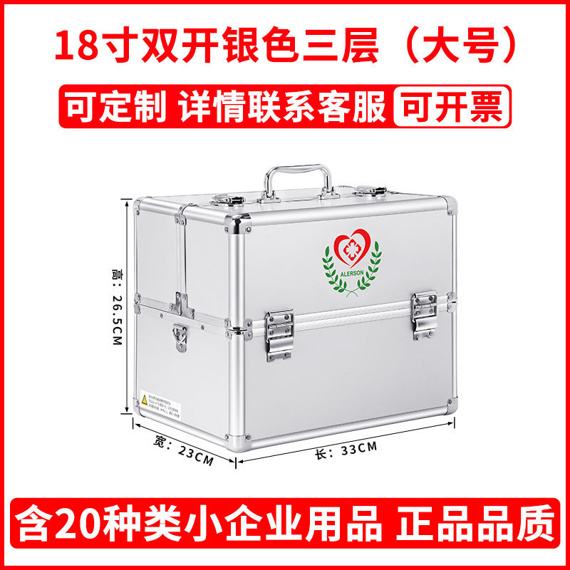 Aluminum alloy medicine box portable household large-capacity enterprise emergency first aid medicine box one piece delivery storage medical box