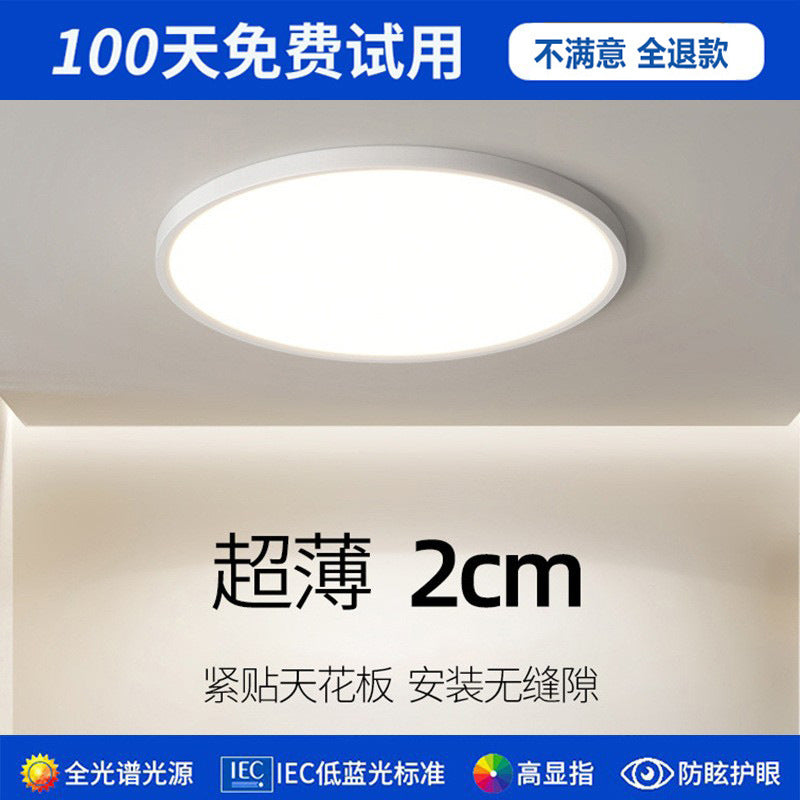 Full spectrum eye protection ultra-thin led ceiling light round bedroom living room light simple modern aisle light home decoration lighting