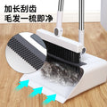 New 3-in-1 multi-functional broom, dustpan, and floor brush set - durable broom with soft bristles, hair-resistant design