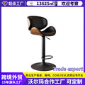 Pu leather swivel bar stool adjustable hydraulic lift dining chair front desk bar stool with backrest and footrest high chair