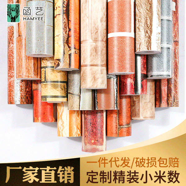 Retro brick pattern dormitory wallpaper waterproof wall covering bedroom wallpaper self-adhesive wholesale 3D wall sticker pvc live stream background