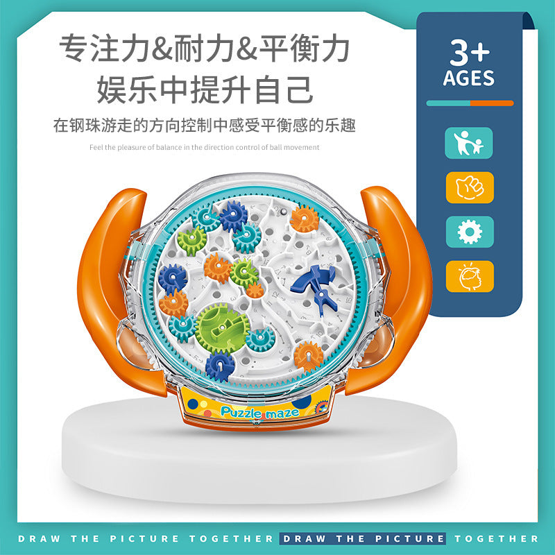 3d puzzle gear maze - handheld balance bead maze - focus training - children's maze toy