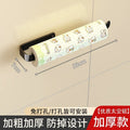 Kitchen paper towel holder, paper hanging rack, punch-free plastic wrap, oil-absorbing wall-mounted roll paper rod, cabinet storage rack