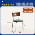 Carbon steel electroplating walnut color + green