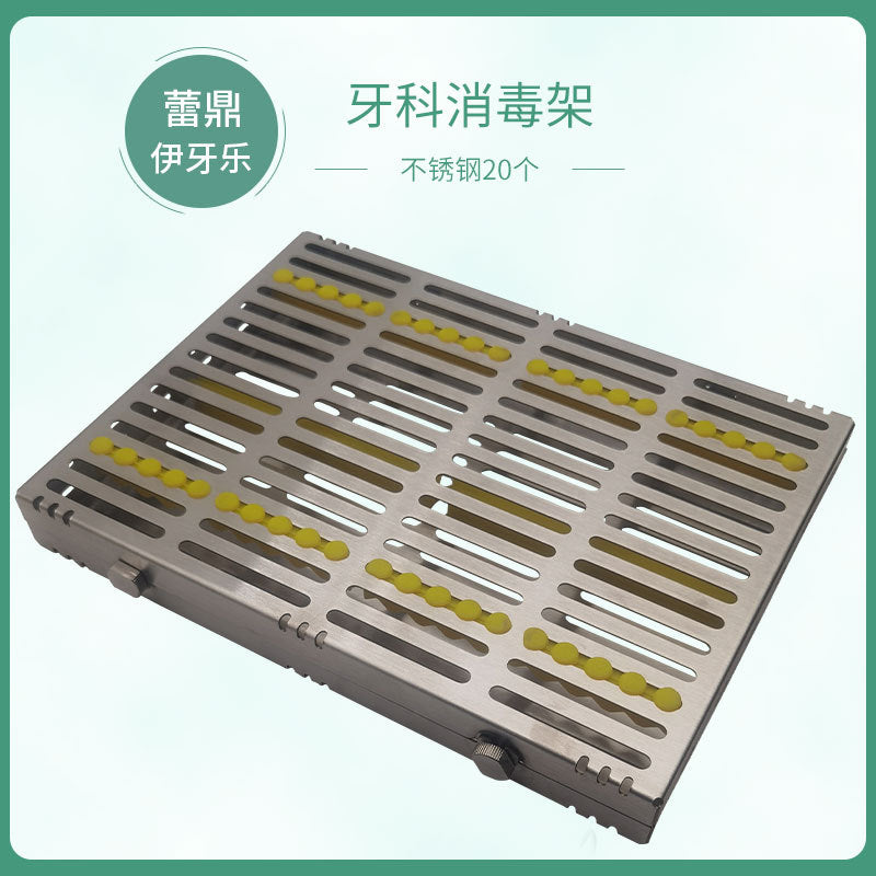 Dental Stainless Steel Disinfection Rack Implant Tools Probe Tooth Tip Card Type Plastic Instrument Disinfection Box Mobile Phone Placement Box