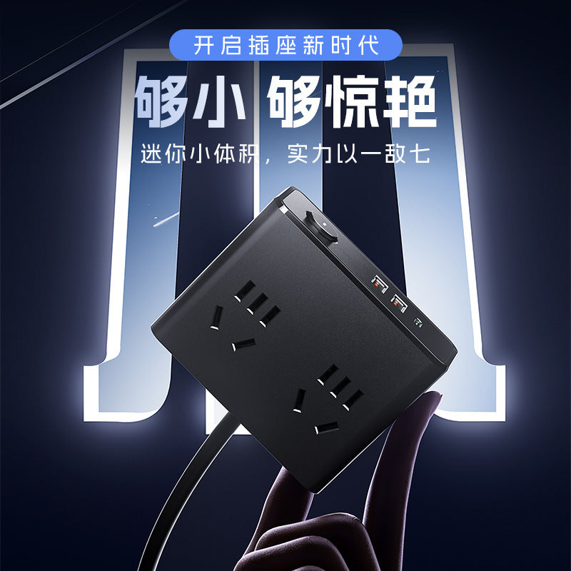 Multi-port fast charging magic box socket master control USB light socket home office plug-in board multi-function extension cable power strip