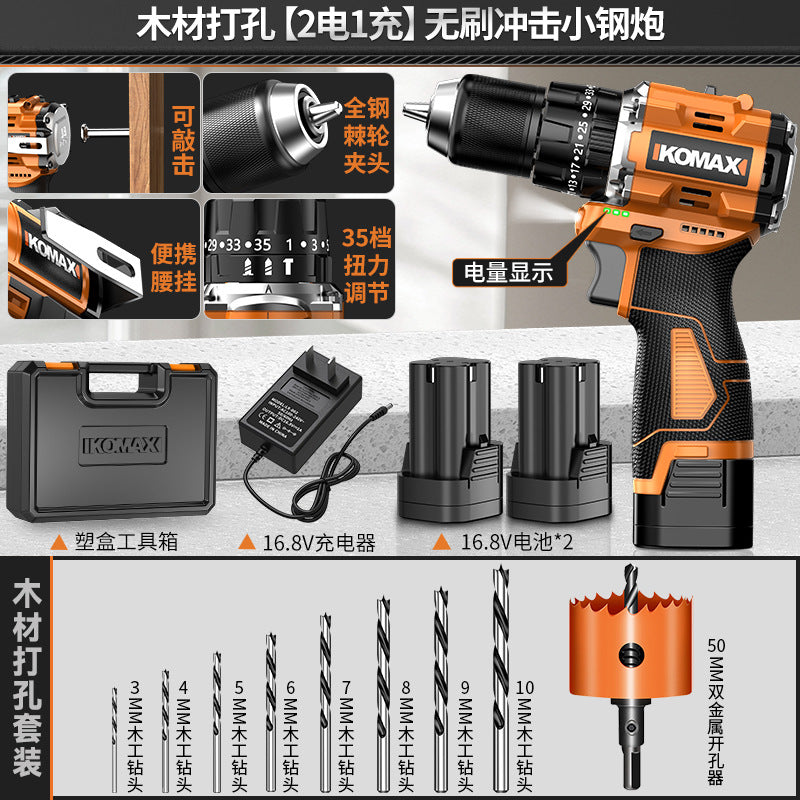 Cordless drill & impact driver combo - brushless, compact, lithium-ion powered - ideal for home use & diy projects