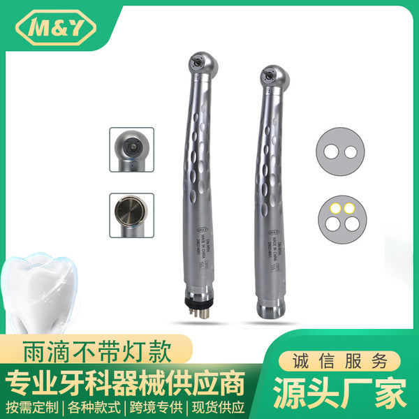Hot-selling dental raindrop high-speed mobile phone, standard head 4-point water spray, press-type needle pickup high-speed turbine mobile phone