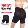 0077 internet celebrity live broadcast tight abdominal shaping pants, beautiful buttocks yoga butt lifting pants, leg slimming body shaping pants, butt lifting and abdominal tightening pants