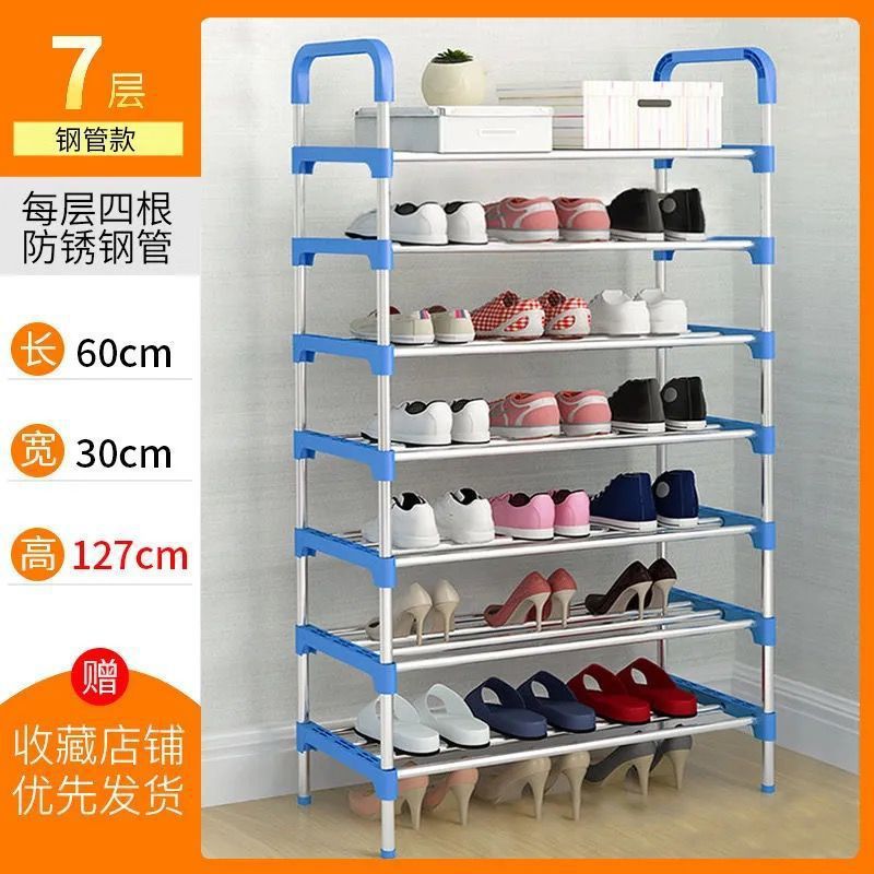 Simple home shoe rack Multi-layer space-saving home assembly Door shoe cabinet Simple modern economical dormitory shelf