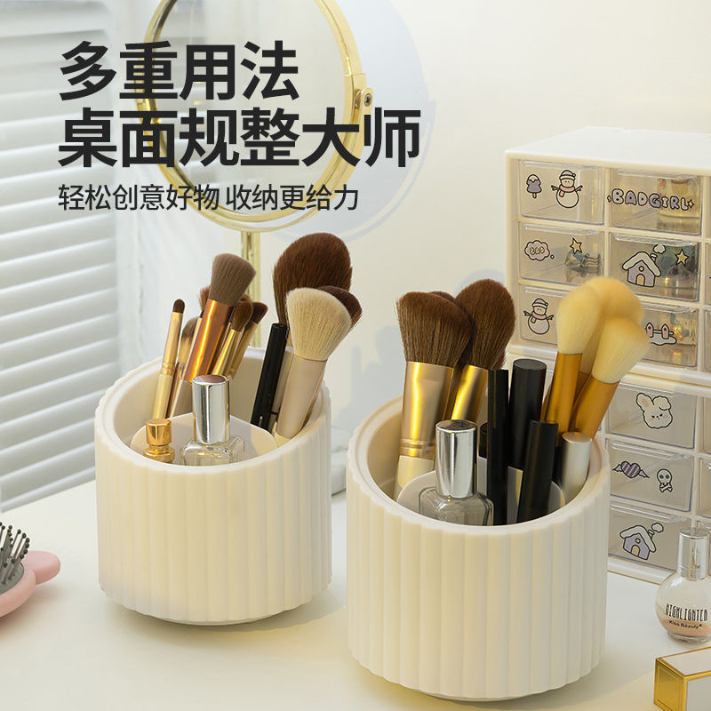 Rotatable makeup brush storage cylinder, dresser, desktop cosmetics storage box, pen holder, eyebrow pencil, lipstick rack.